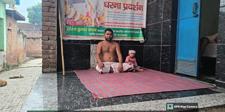 संजय जाटव आंदोलनकारी बसई बाबा विकासखंड हसायन