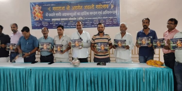 Agrasen Jayanti festival