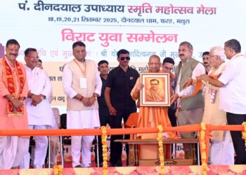 Chief Minister Yogi Adityanath