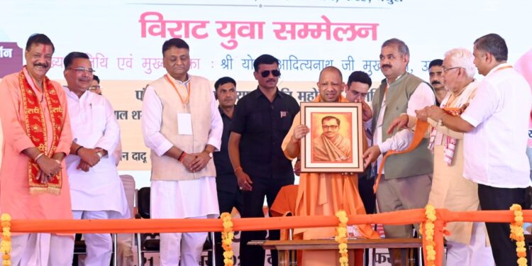 Chief Minister Yogi Adityanath