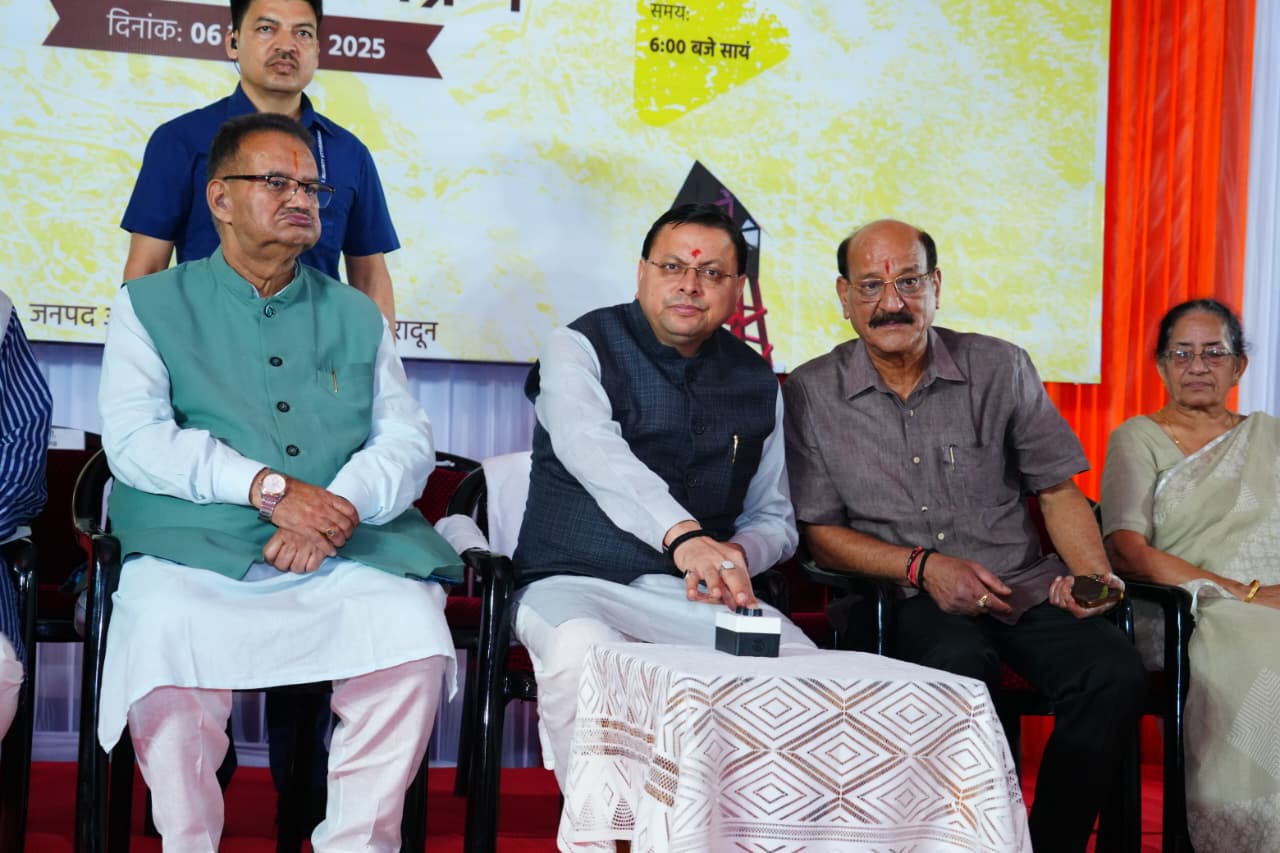 CM Dhami