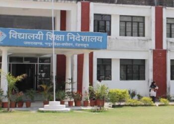 शिक्षा विभाग उत्तराखंड