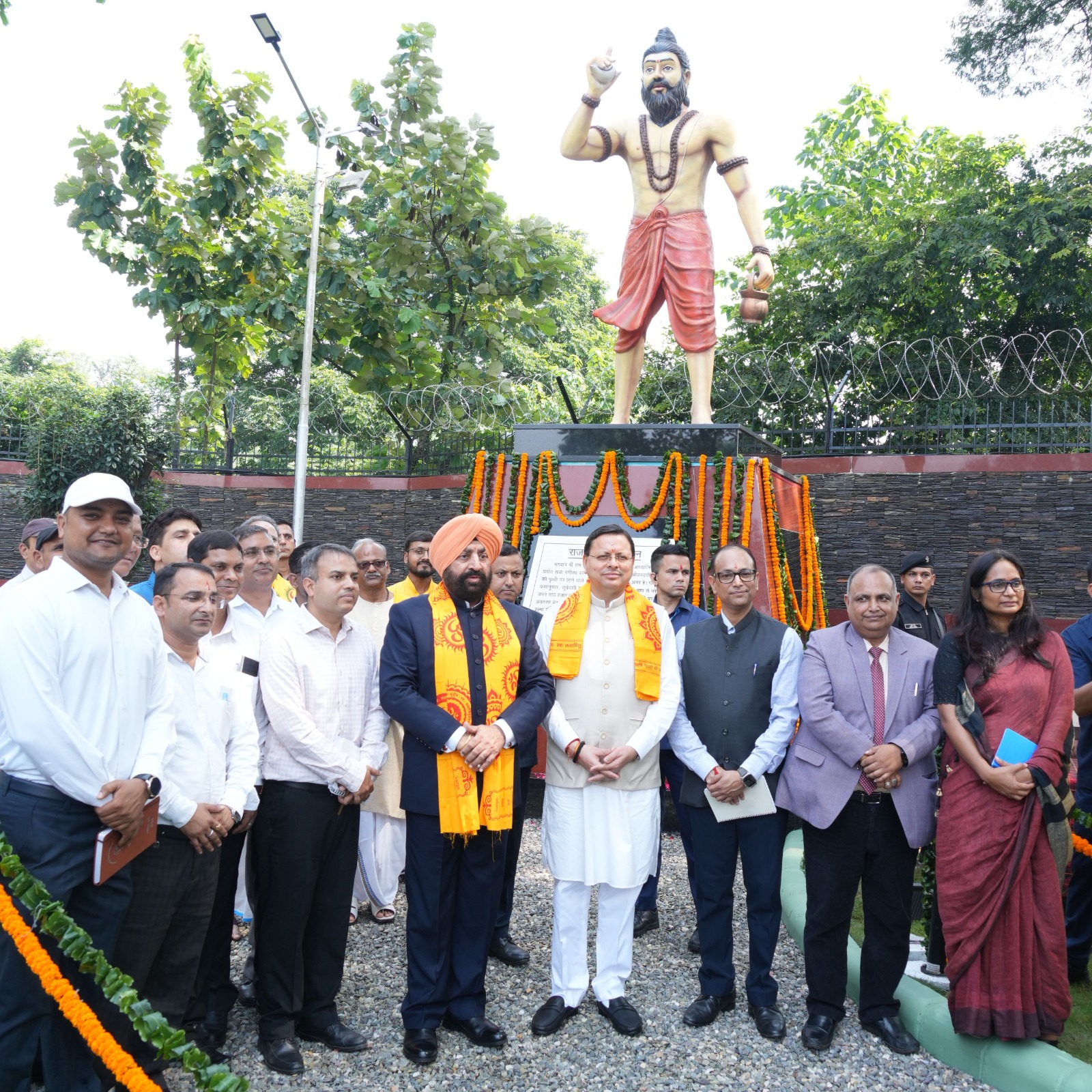 Bhagirath Udyan' at Raj Bhavan