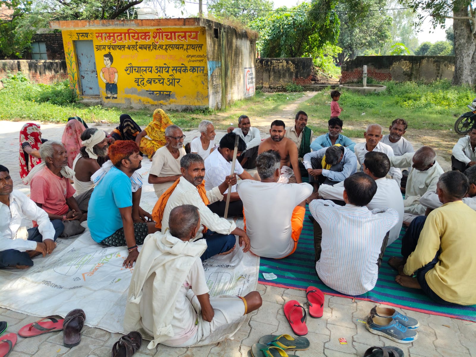 Area Panchayat member