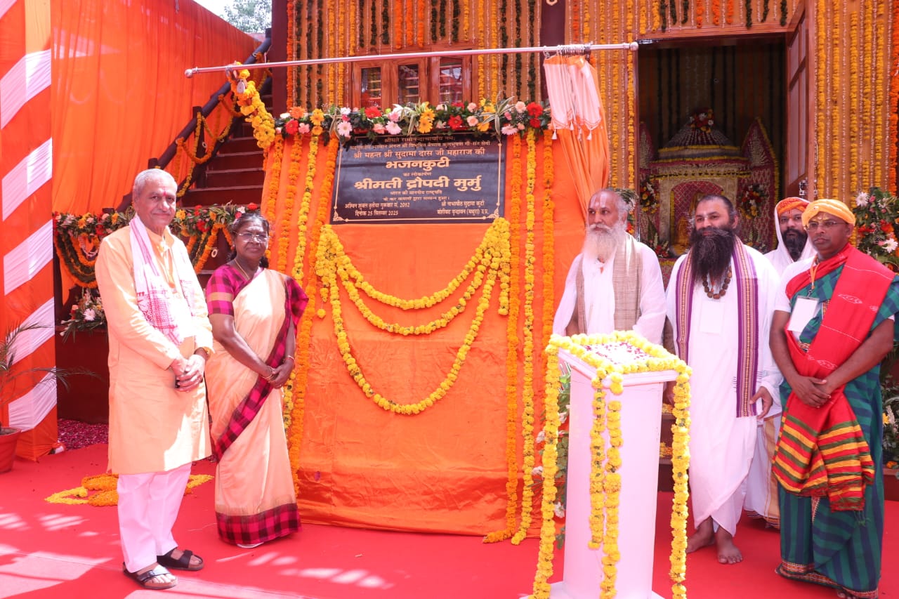 President visited Braj