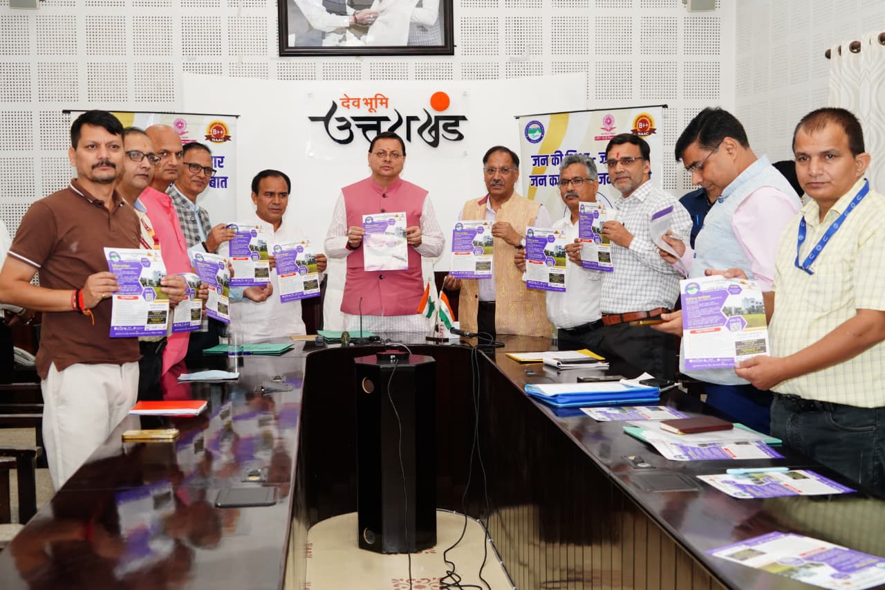 cm dhami