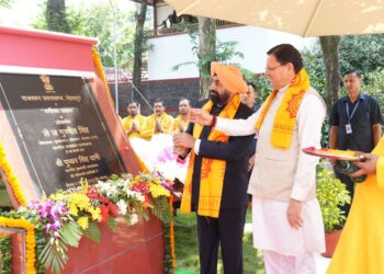 Bhagirath Udyan' at Raj Bhavan