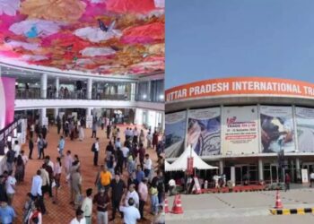 उत्तर प्रदेश इंटरनेशनल ट्रेड शो