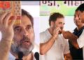 Jalebi Rahul Gandhi
