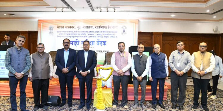 half-yearly review meeting Town Official Language Implementation Committee concluded.