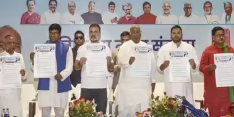 indi alliance bihar
