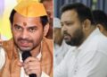 Tejashwi Yadav's