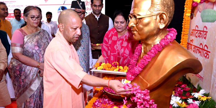 CM Yogi