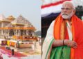 Ram Temple