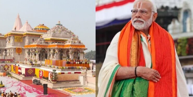 Ram Temple
