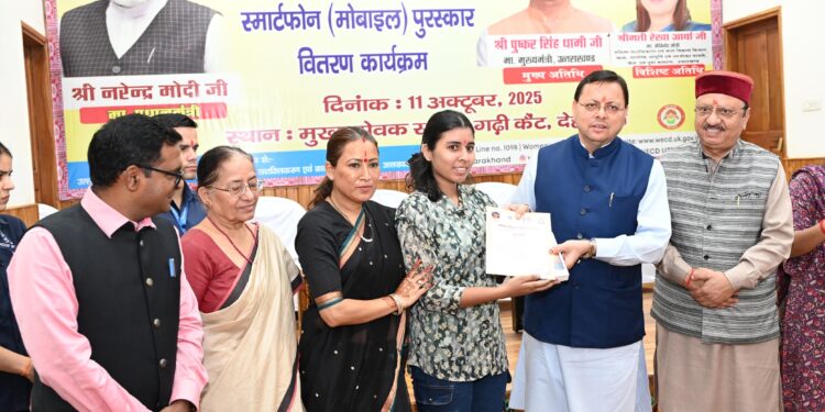CM Dhami