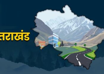 उत्तराखंड