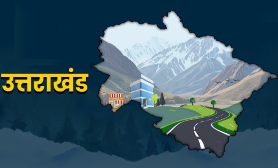उत्तराखंड