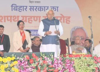 nitish kumar oath ceremony