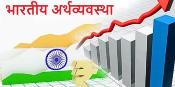 Indian economic