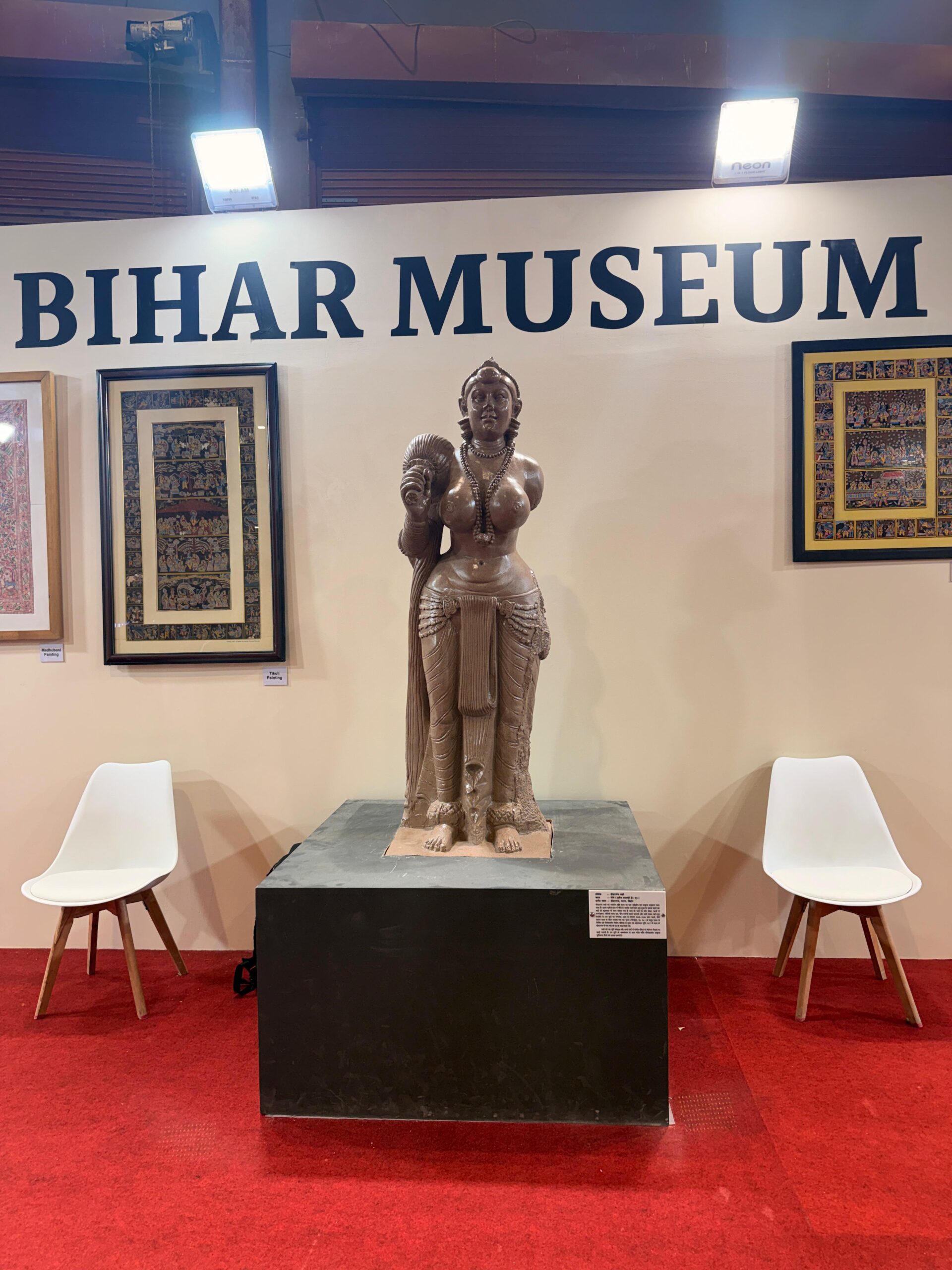 Indian International Trade