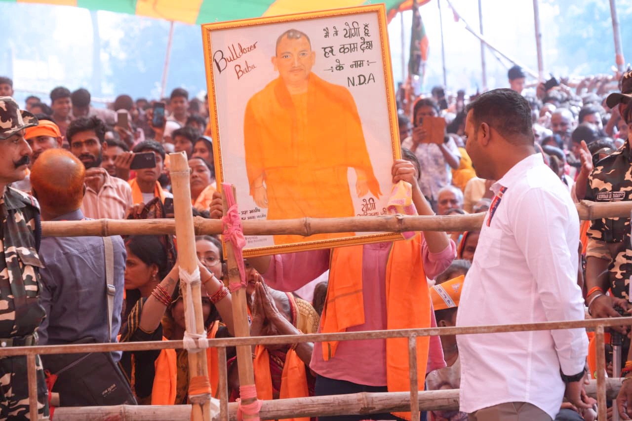 cm yogi
