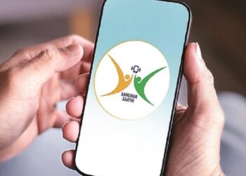 संचार साथी