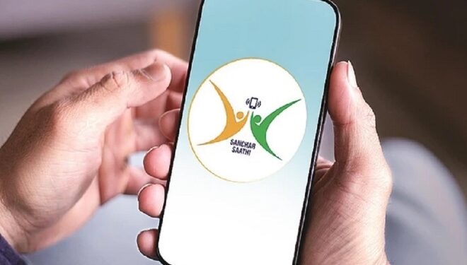 संचार साथी