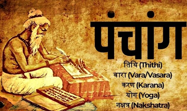 सनातन कालगणना