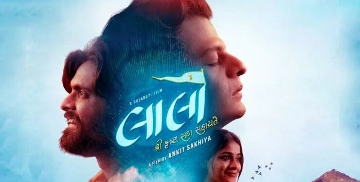 लालो: कृष्ण सदा सहायते