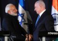 india-israel