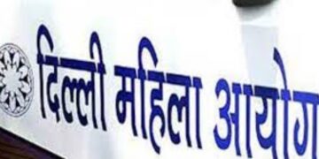 दिल्ली महिला आयोग