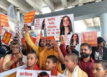 घूसखोर पंडत