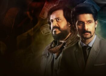 मत्स्य कांड