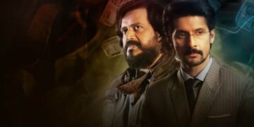 मत्स्य कांड