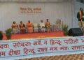 Hindu conference