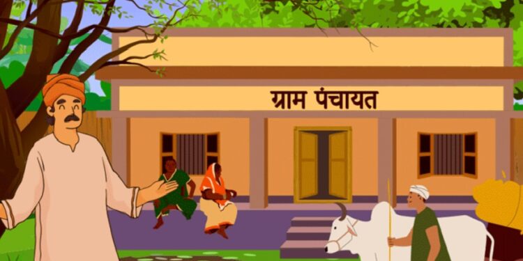 gram panchayat