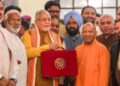 योगी सरकार के बजट
