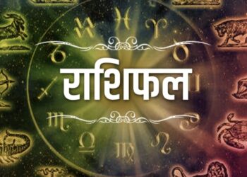 Rashifal