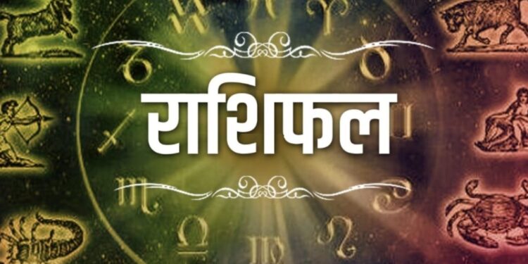 Rashifal