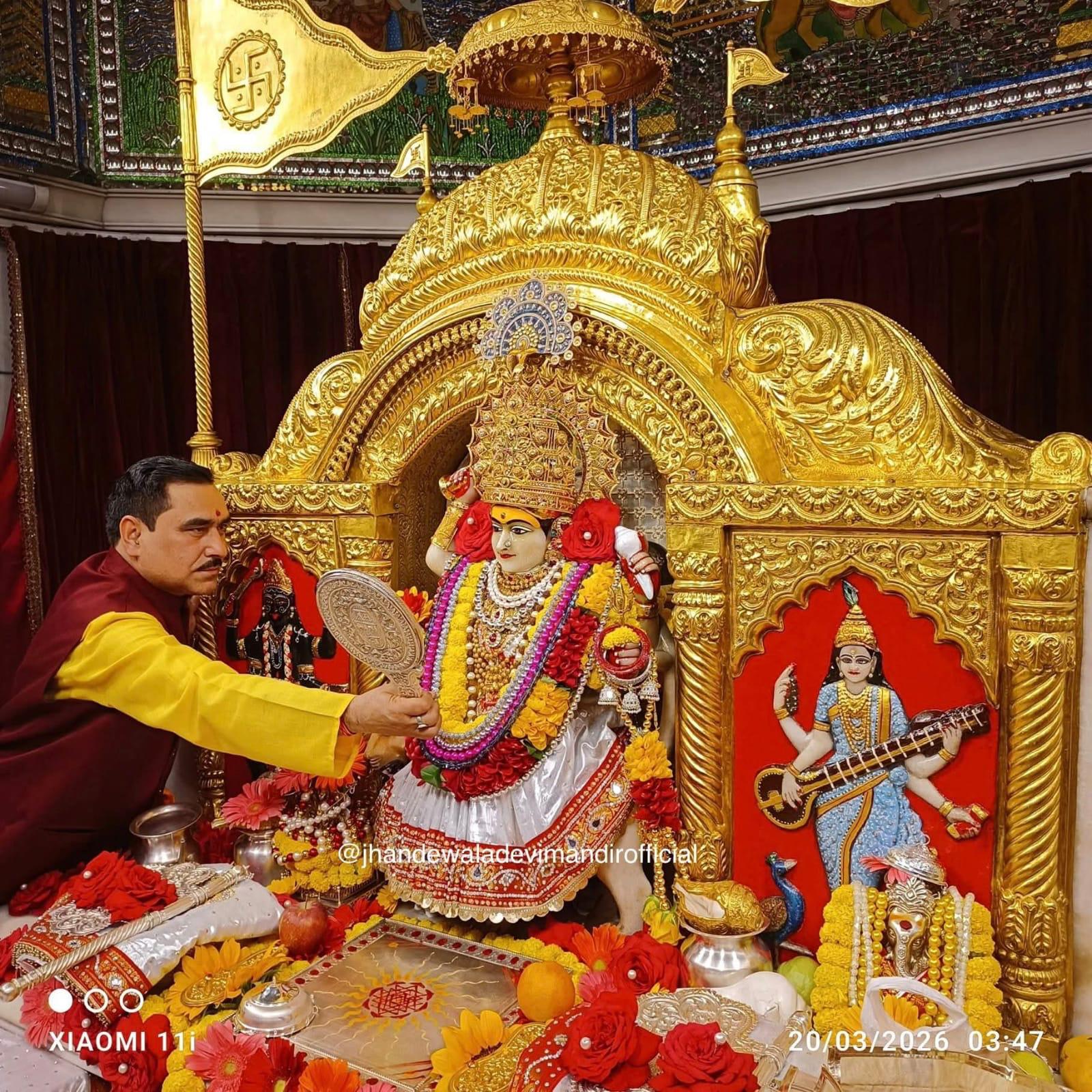 Jhandewala Devi Temple