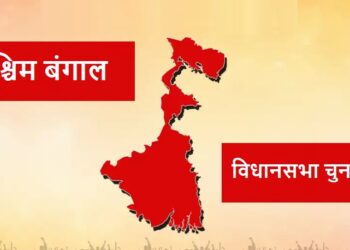 west bengal election