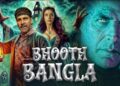 Bhoot Bangla