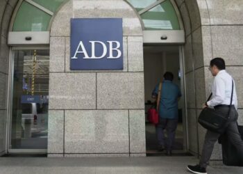 एशियन डेवलपमेंट बैंक