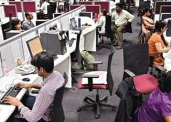 सरकारी कर्मचारी