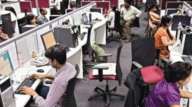 सरकारी कर्मचारी