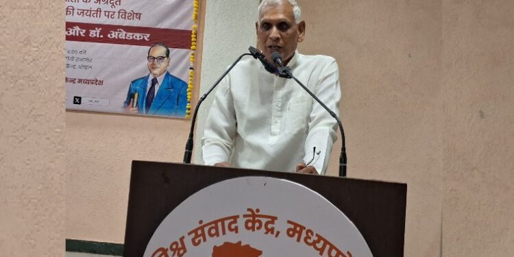 Rashtriya Swayamsevak Sangh