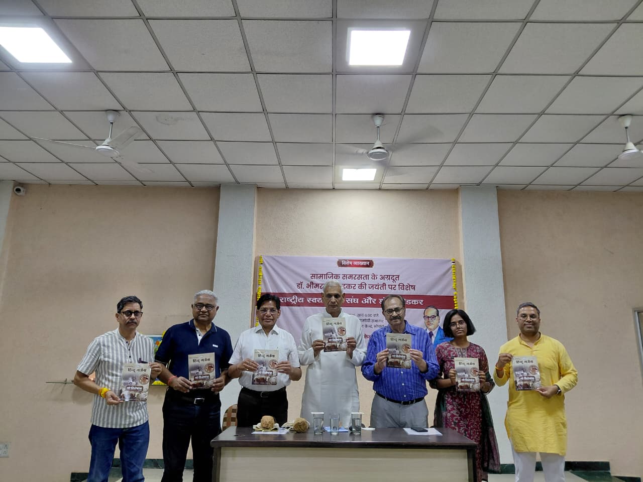 Rashtriya Swayamsevak Sangh