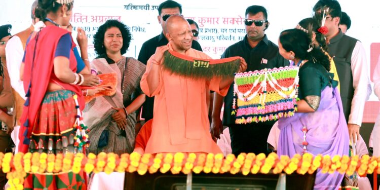 cm yogi
