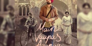 ‘मैं वापस आऊंगा’